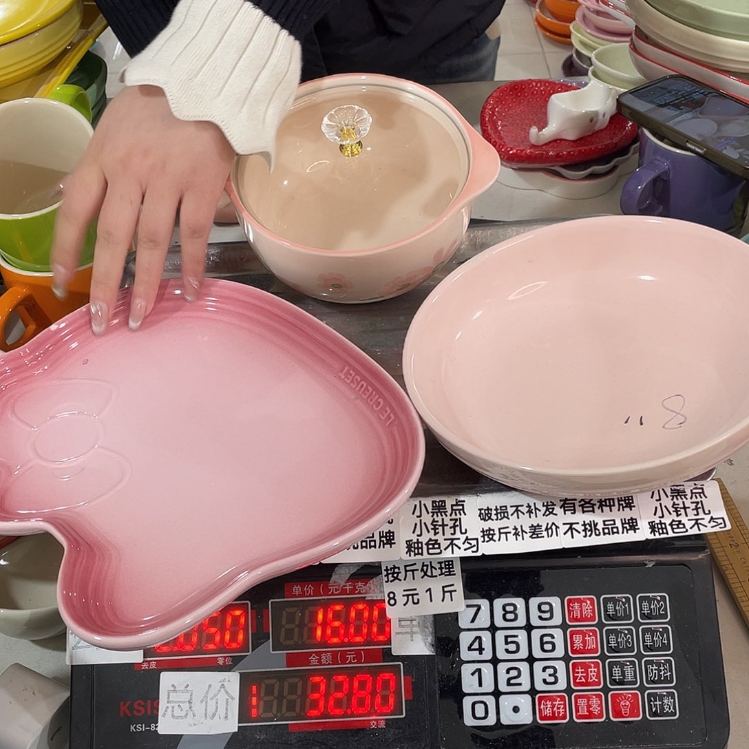 瓷片瑕疵陶瓷不挑品牌50