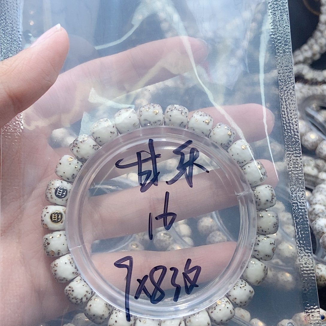 星月菩提手串甘*星月