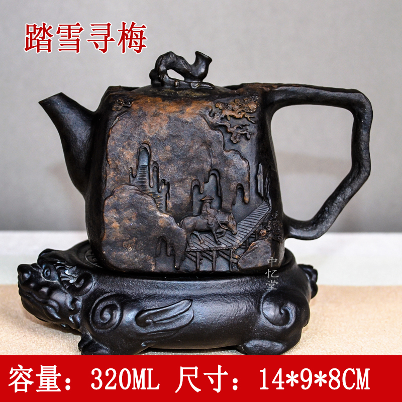 【踏雪寻梅】柯荣盛天然冰碛岩石茶壶功夫茶具泡茶壶家用晶体玉化