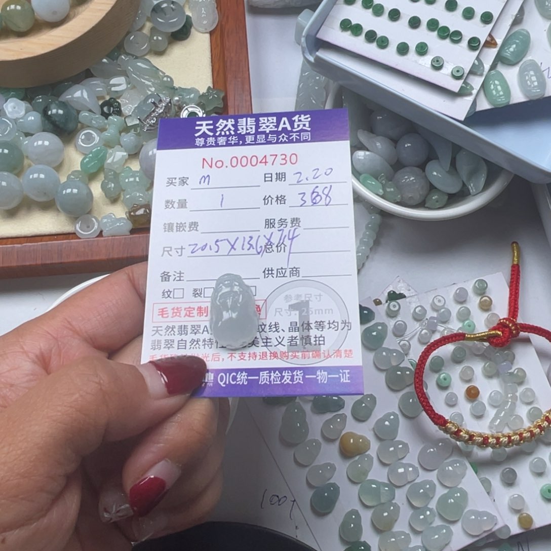 翡翠颈饰未镶嵌m****g88888888