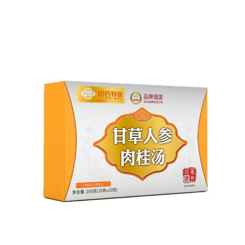  甘草人参肉桂汤     「拍一发四」