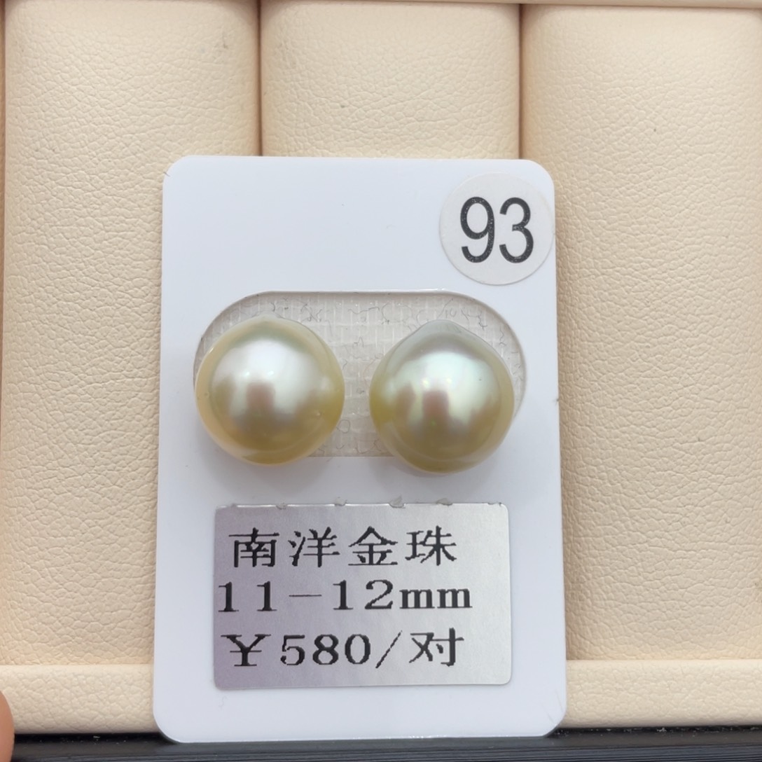 海水珍珠裸珠未镶嵌金珠11-12mm