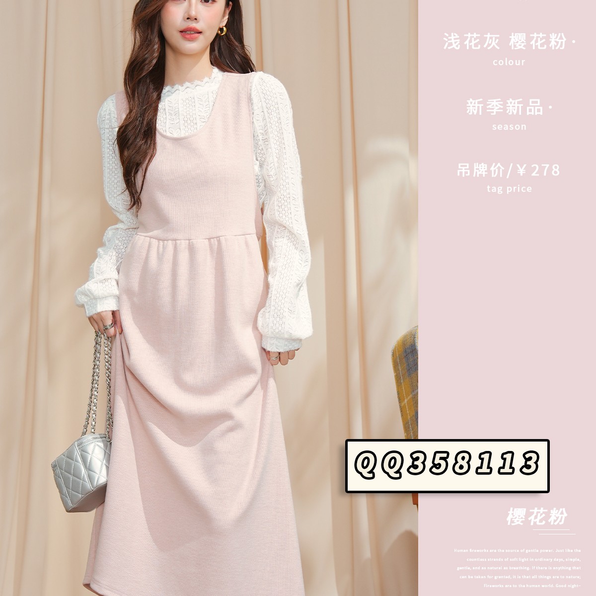 QQ358113孕妈妈海藻条针织棉两件套