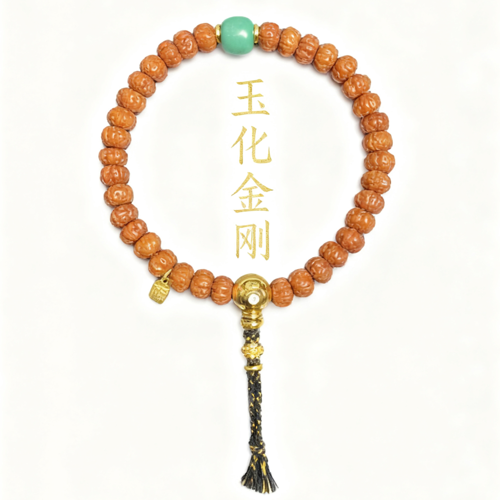 爆肉玉化树王小金刚菩提手持卡10 A637