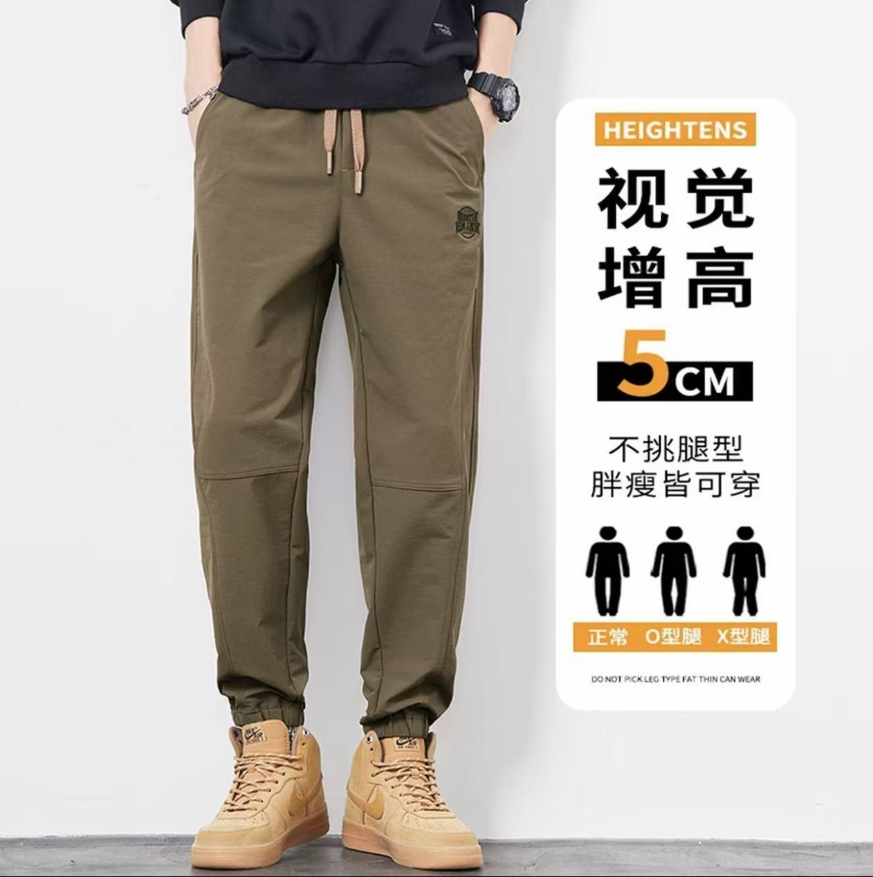2025秋季新款休闲束脚裤宽松潮牌工装裤百搭潮流男裤显高
