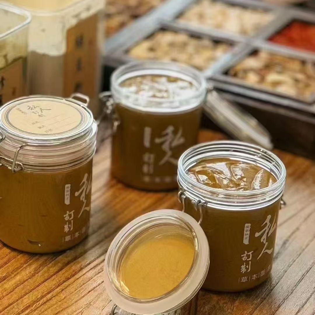 私人订制草本焕颜泥膜一肤一方调制