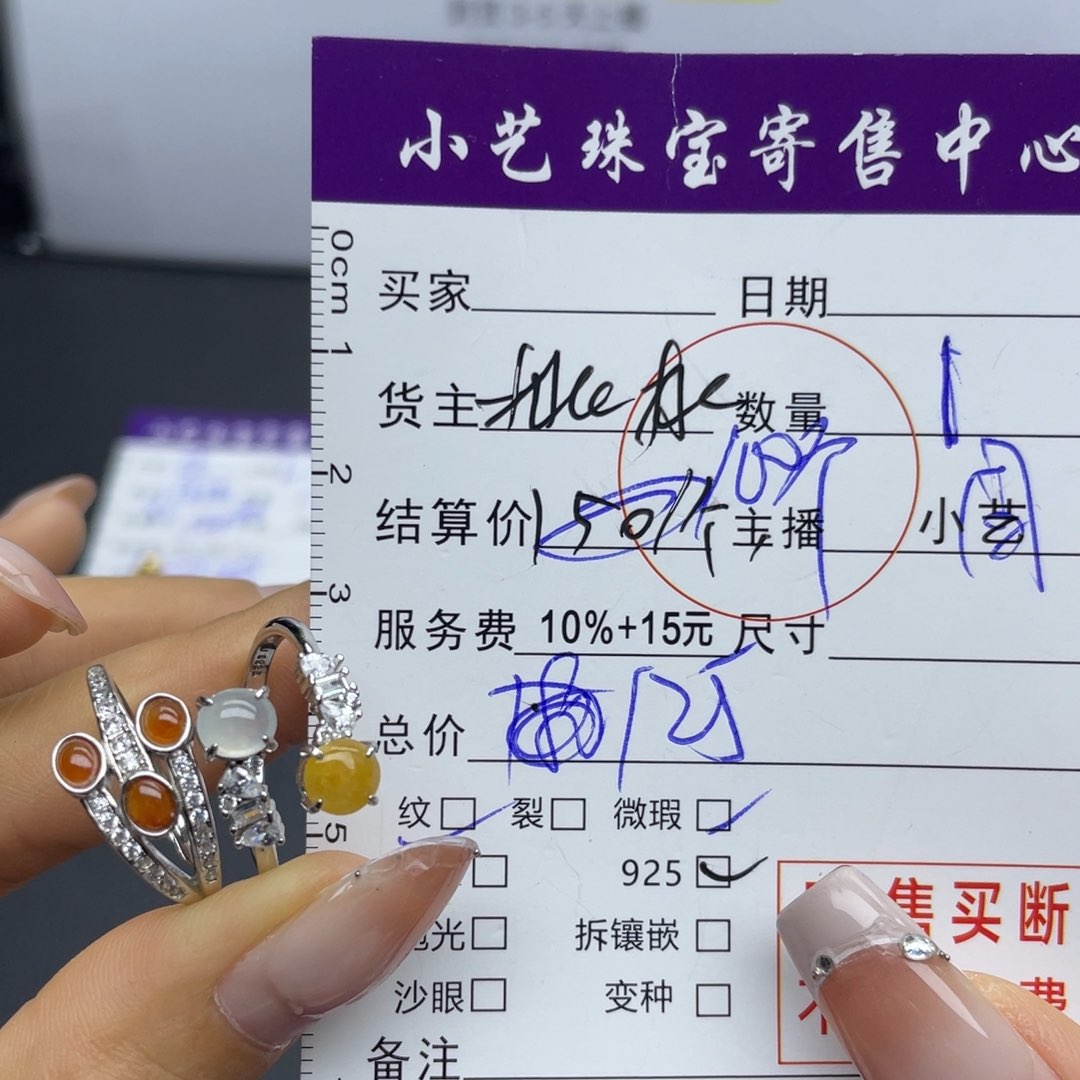 翡翠戒指银S925镶嵌多样性发一件