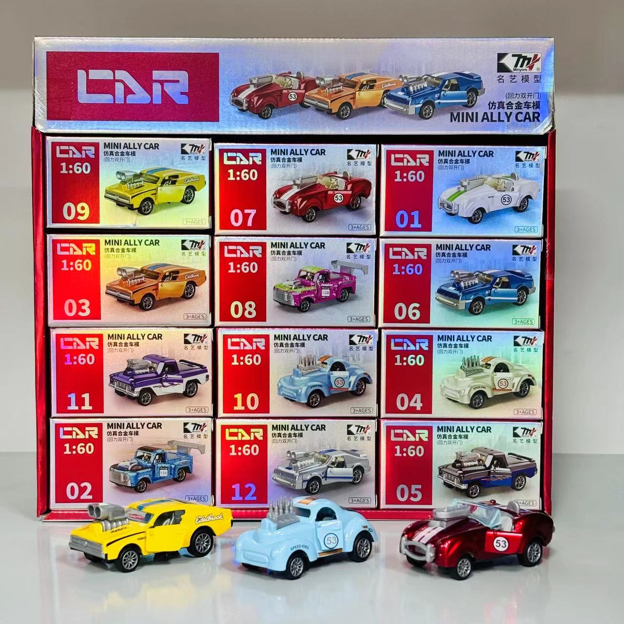【到手2盒】1:60合金老爷车模型两开门回力车B