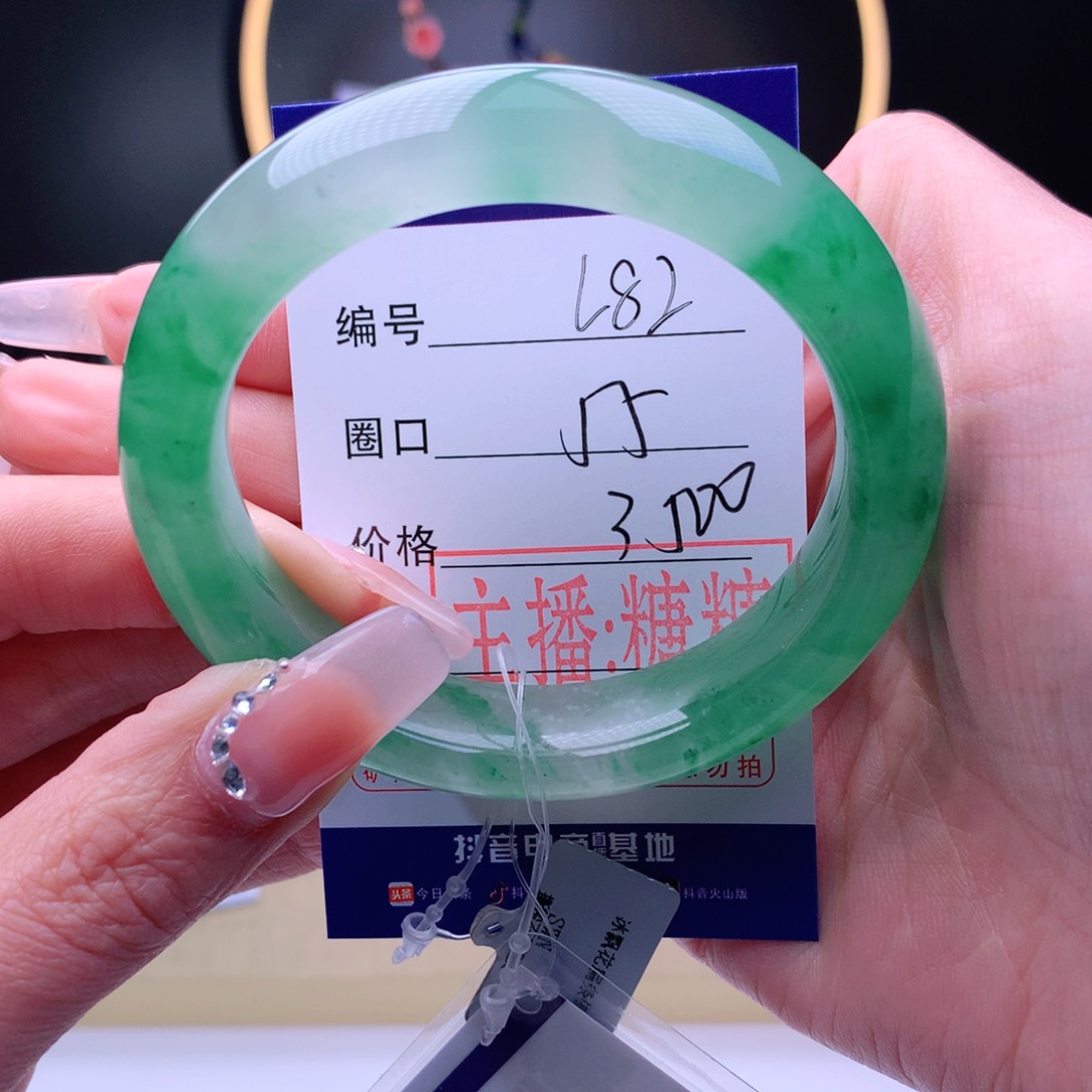 石英质玉手镯未镶嵌?*?