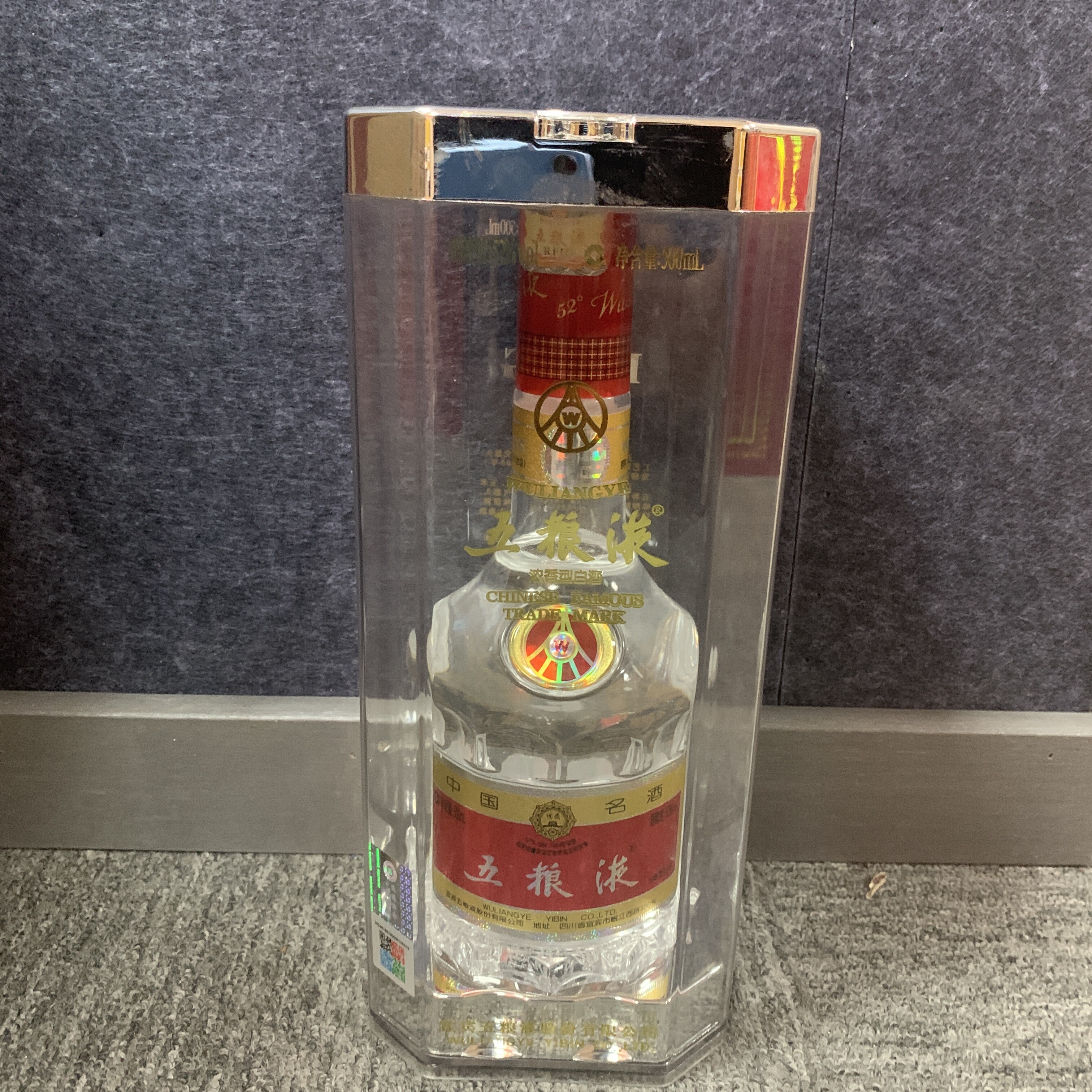 2012年五粮液52度500ml白酒-M25CJ006799-02