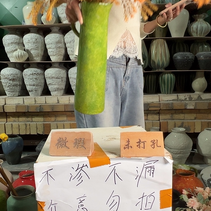 陶景德镇陶瓷花瓶微瑕专场