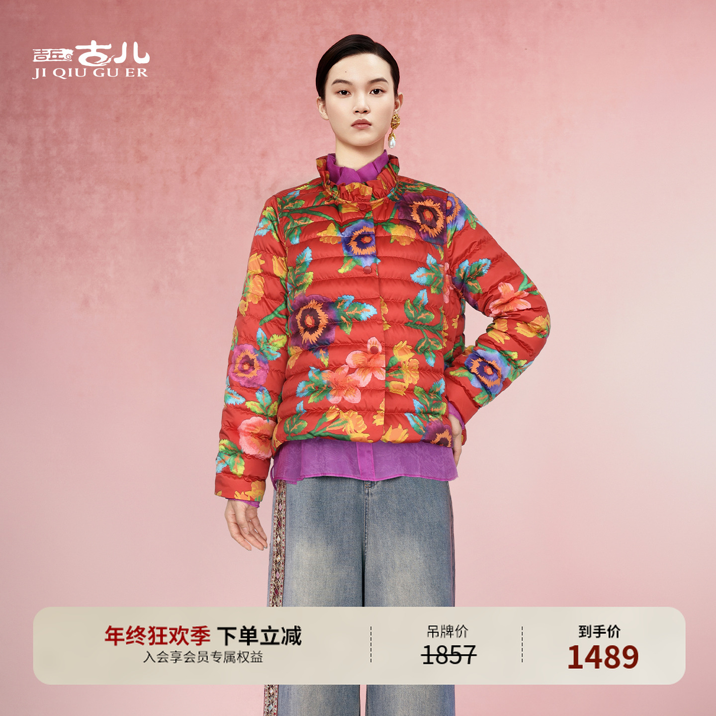 吉丘古儿郝玉短款轻薄羽绒服中式印花女士立领鸭绒服冬季G254Y019