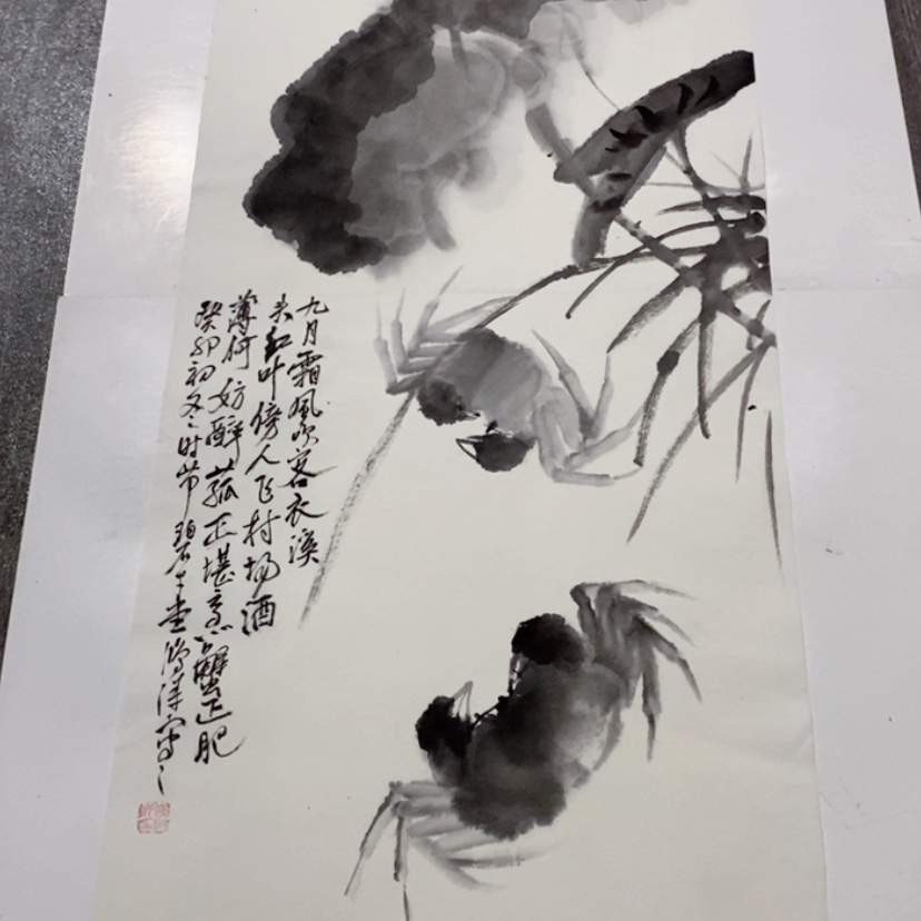 【闪购商品】一二三四五六七八九