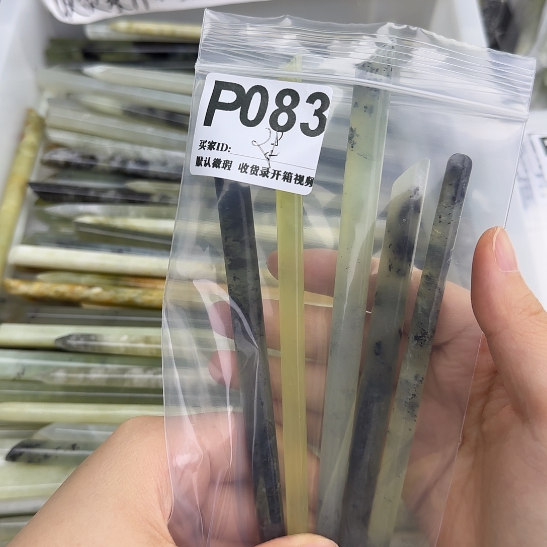 建***˶未镶嵌蛇纹石玉发饰