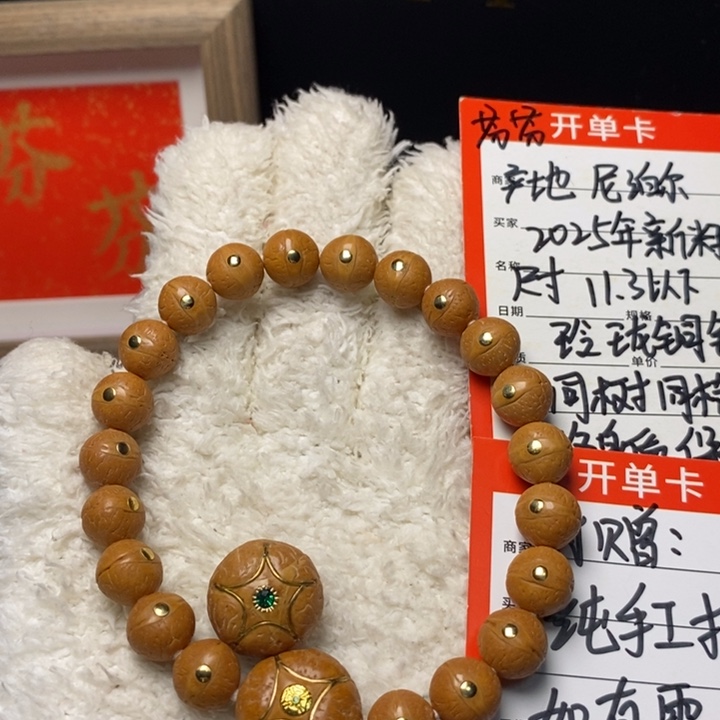手串凤眼菩提尼泊尔
