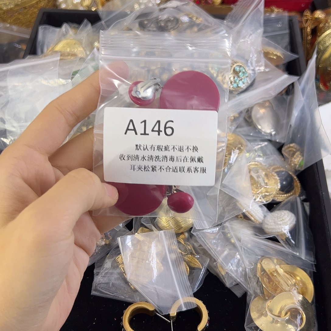 X***I合成碳硅石铜合金146