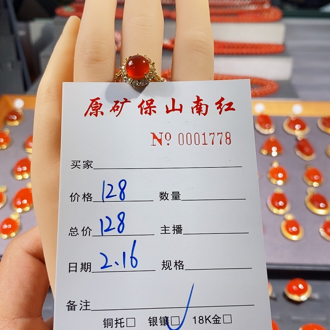 南红玛瑙戒指银S925镶嵌