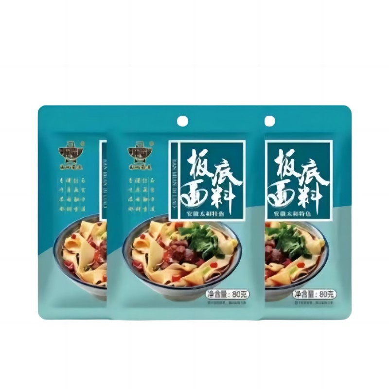 【南风蜀道板面底料】板面卤料浓香香辣不带面家用商用