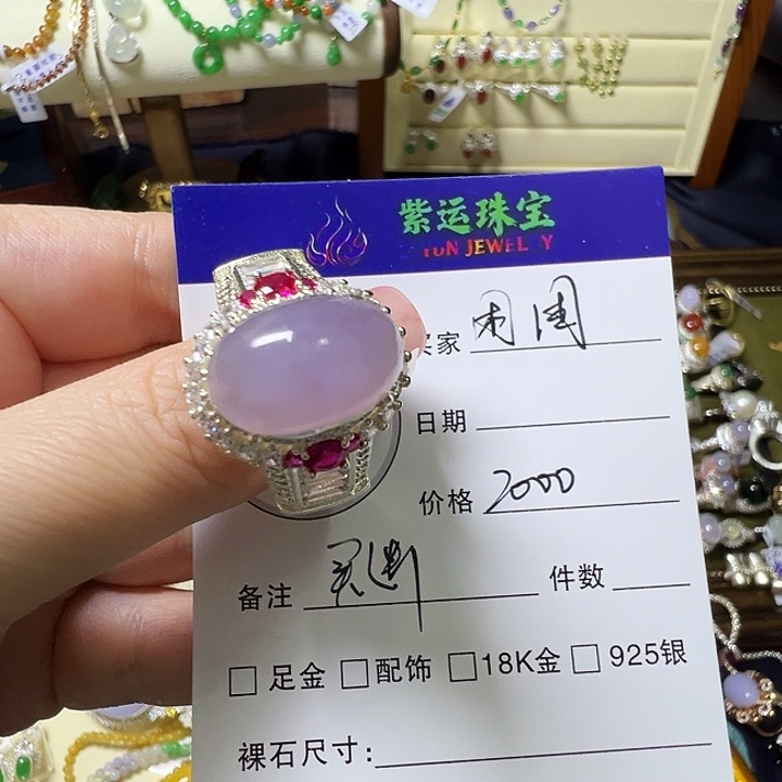 困***）翡翠未镶嵌戒指天然A货缅甸翡翠