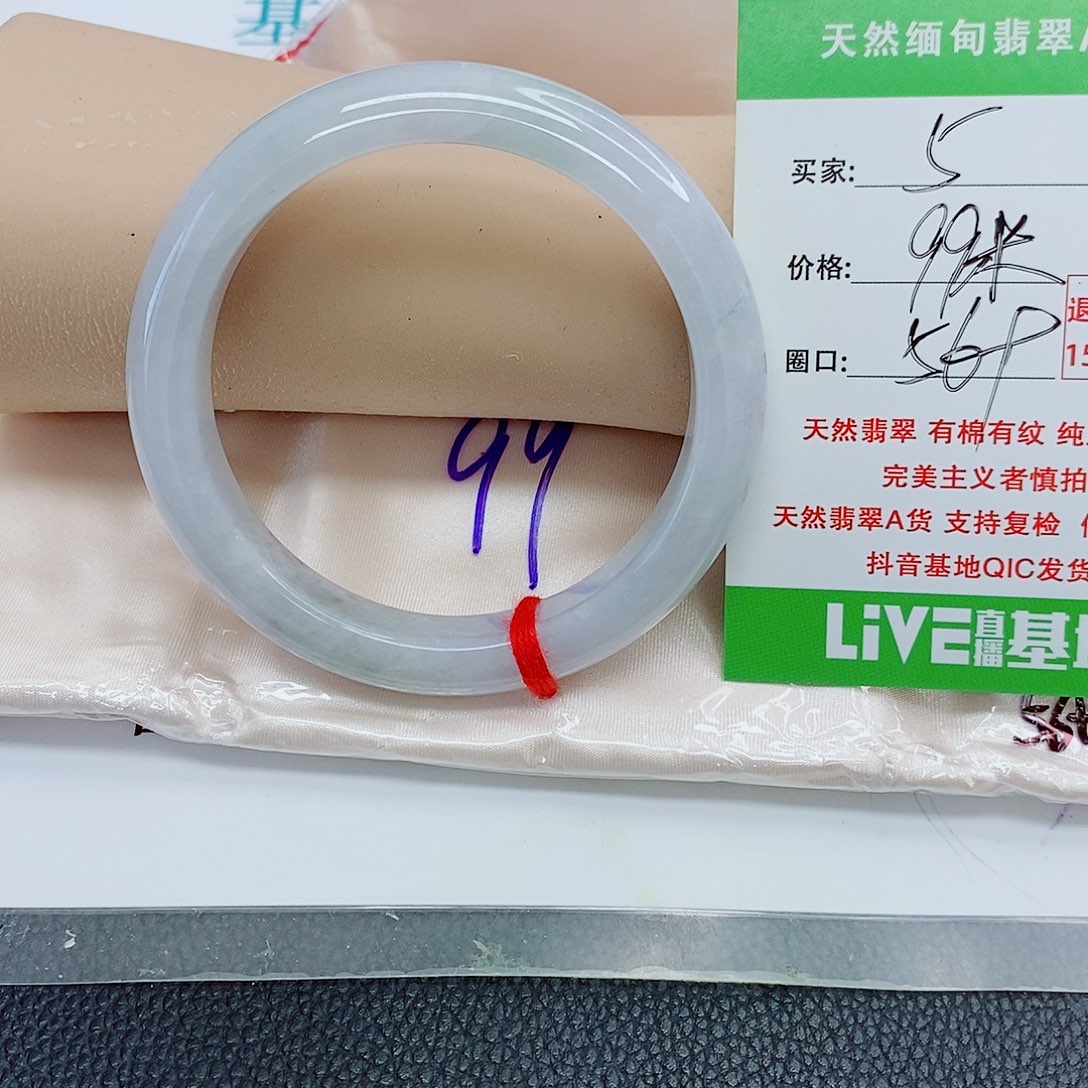 未镶嵌手镯翡翠天然翡翠5