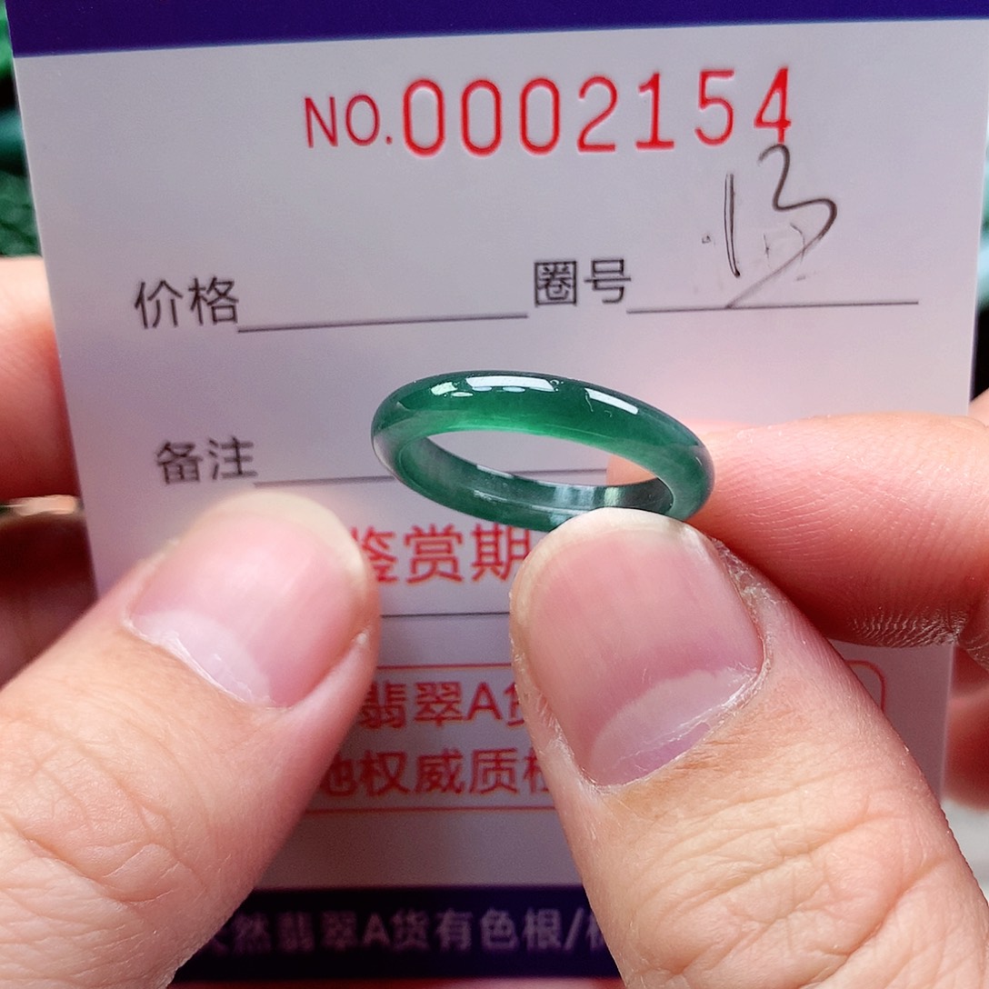【闪购商品】翡翠戒指未镶嵌天然
