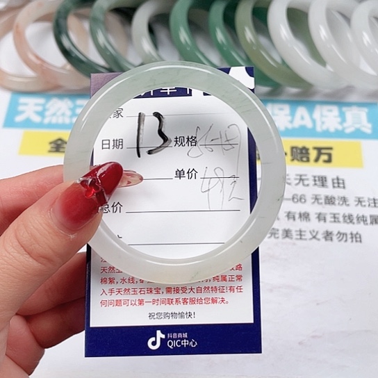 石英质玉手镯未镶嵌