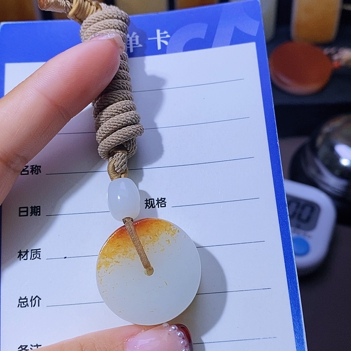 和田玉颈饰未镶嵌平**福