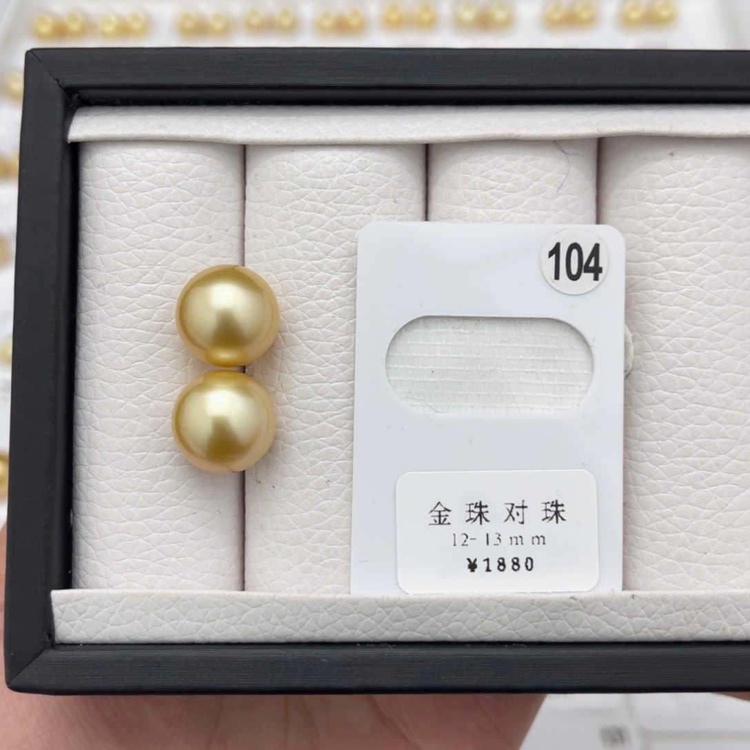 海水珍珠裸珠未镶嵌