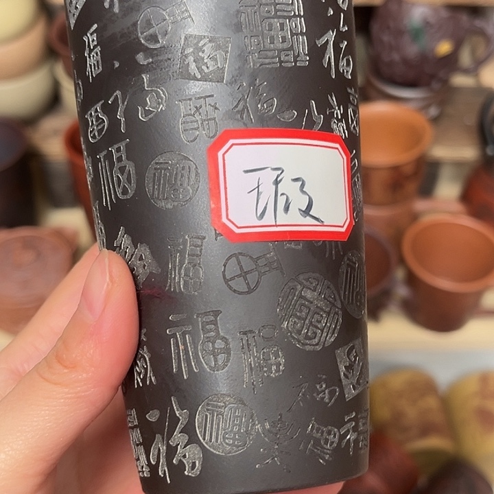 茶杯紫砂宜兴非遗紫砂茶具微瑕