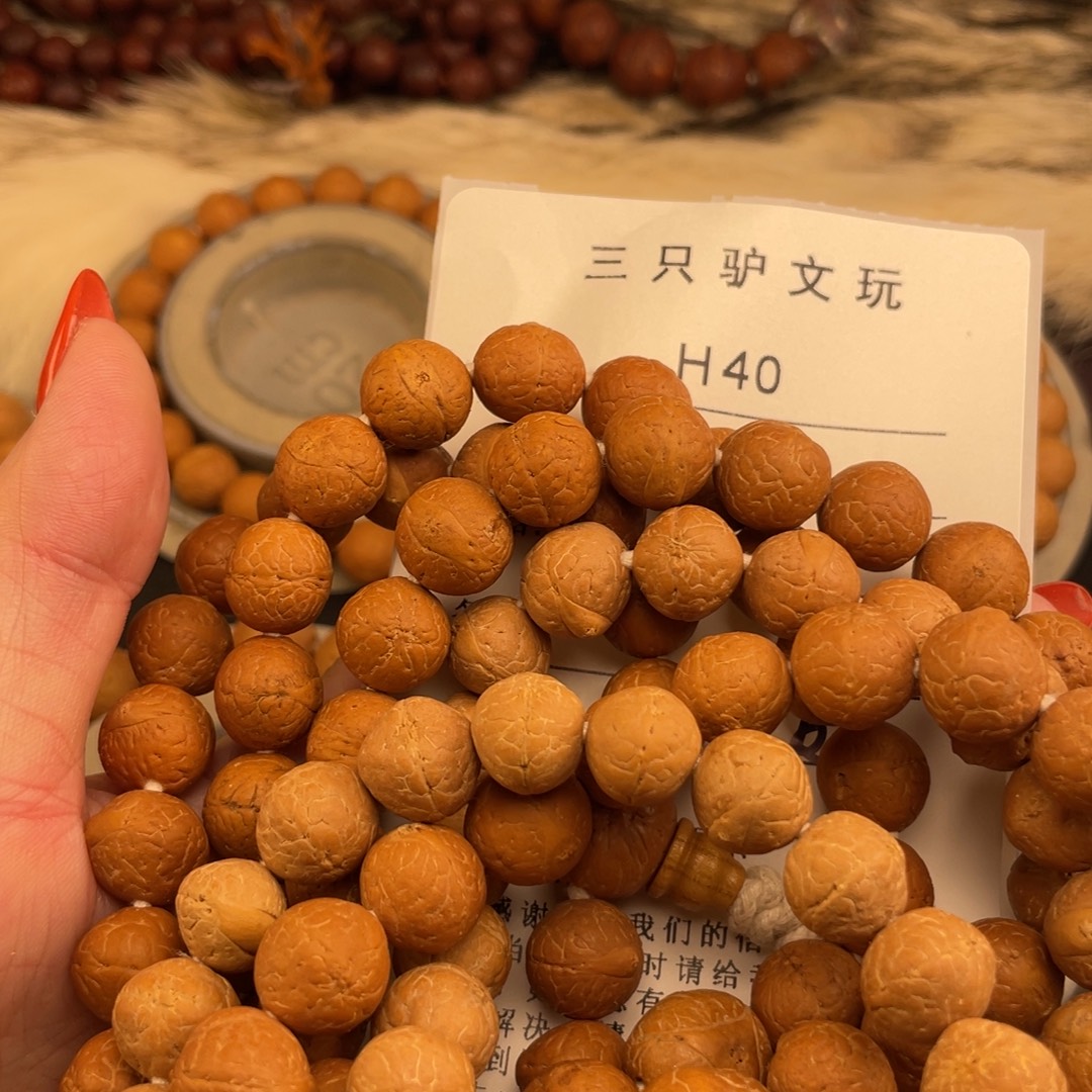 手串凤眼菩提H40-k12凤眼菩提12+
