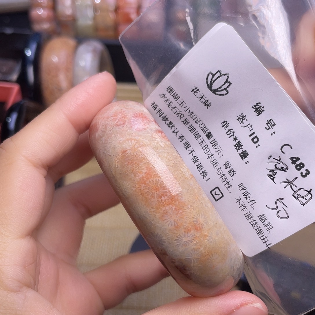 蜜***柚硅化玉未镶嵌50-65圈