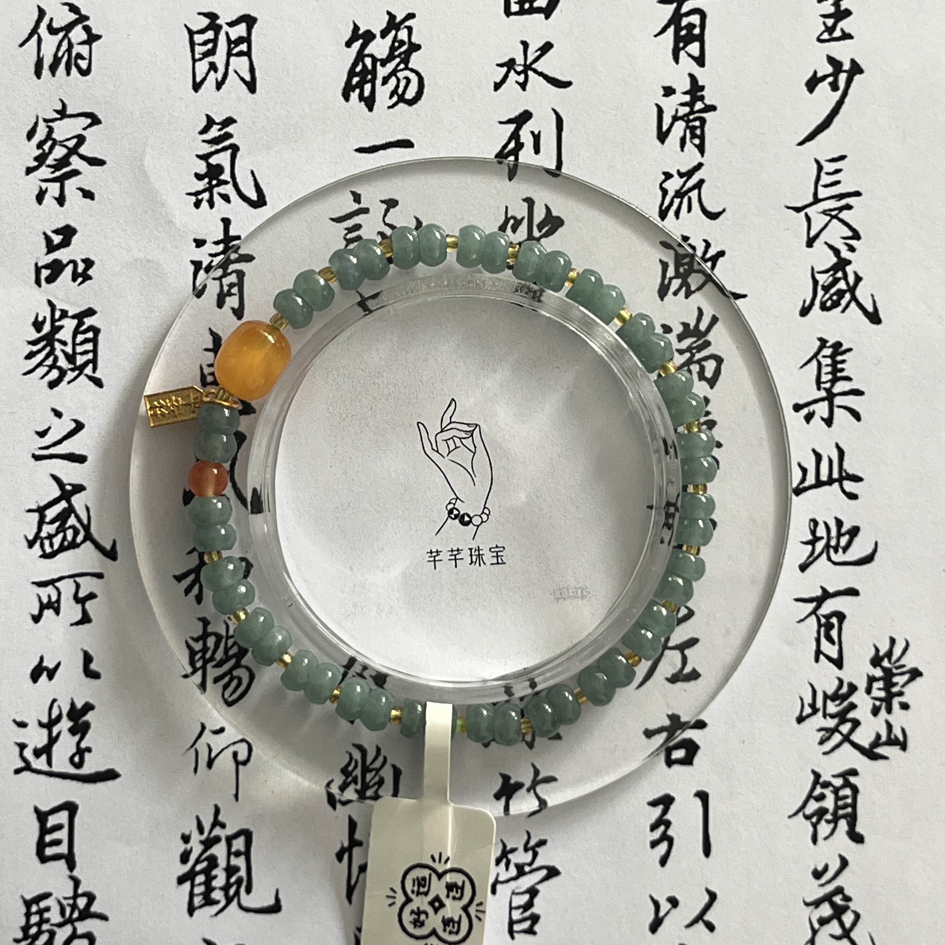 天然翡翠A货算盘珠蜜蜡手串-GG3808