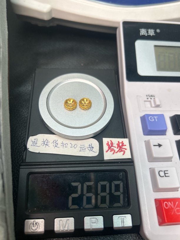 足金999黄金配饰