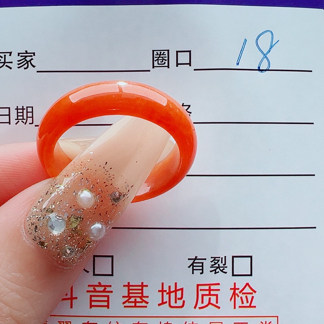 婷***姐翡翠未镶嵌戒指戒圈