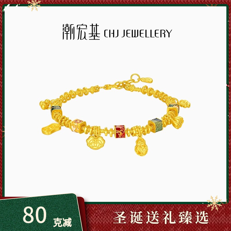 【潮宏基官旗】臻藏五行黄金招财纳福足金盘缠金手链计价@5679
