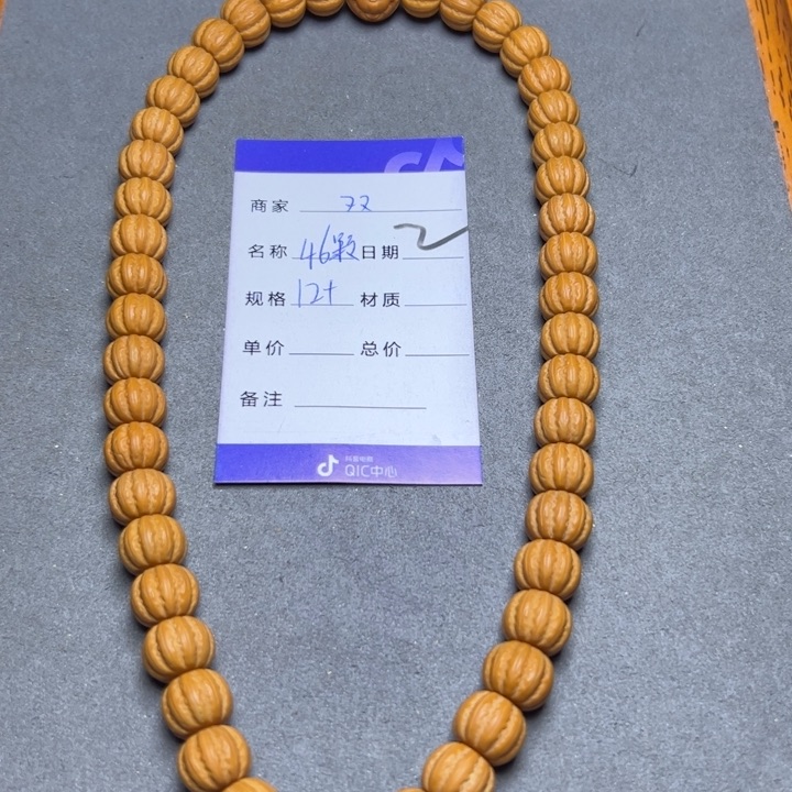 手串猴头核桃猴头