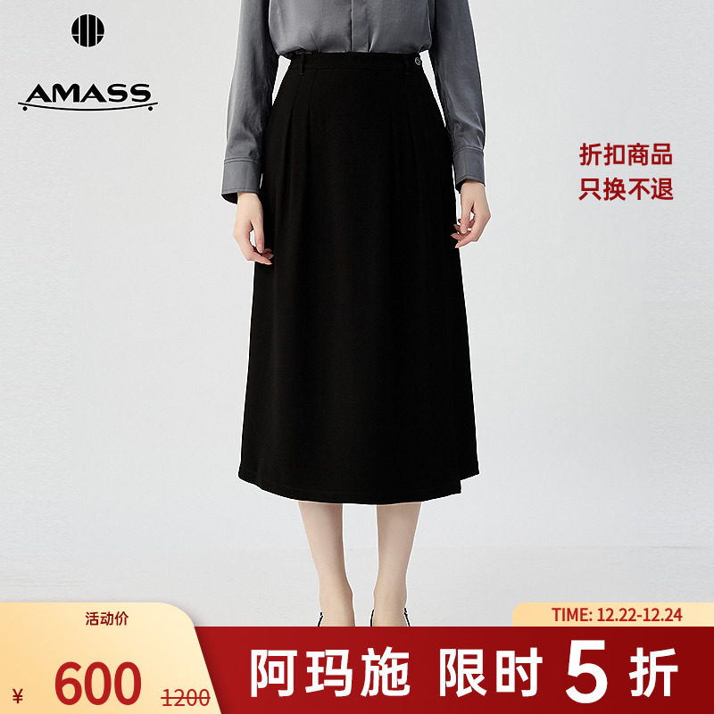 阿玛施AMASS 女装新款经典通勤百搭随性垂感一片式半身裙520058