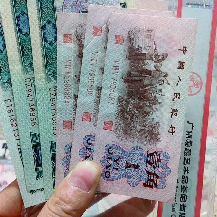 三*木6张原票好品000000000000