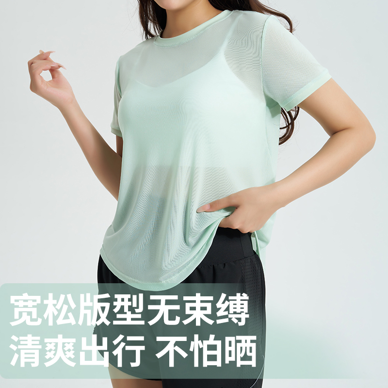 QRANE5013轻薄网纱罩衫瑜伽T恤短袖透气显瘦运动上衣速干健身服