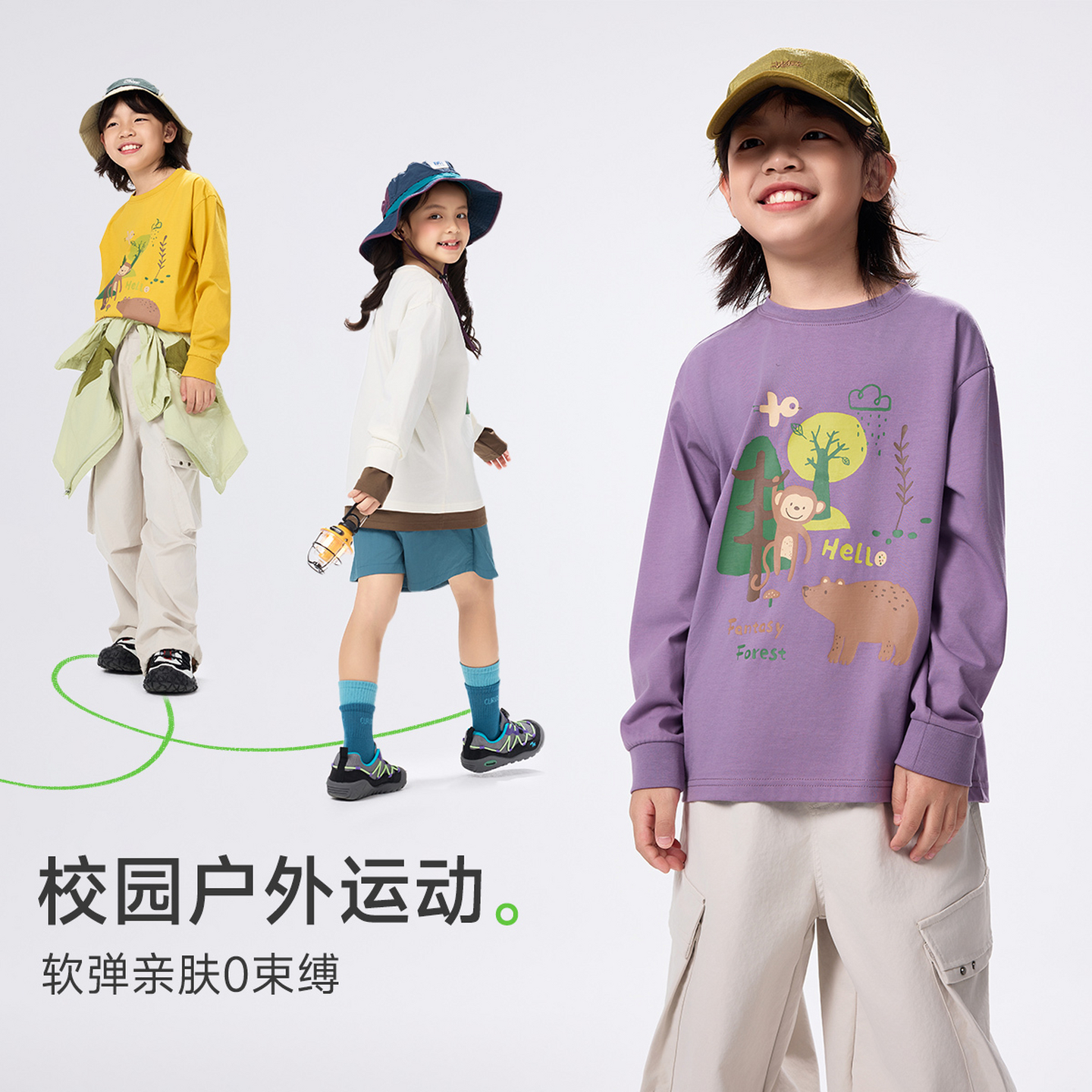 【全棉】EBAER儿童长袖T恤2025秋季新款男女童趣味舒适打底衫上衣