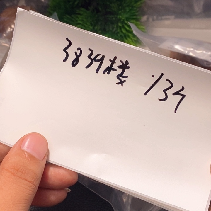 文玩核桃吊坠闪购商品文玩核桃