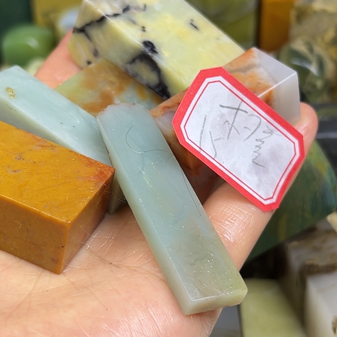 橙***的昌化石印石6房石头