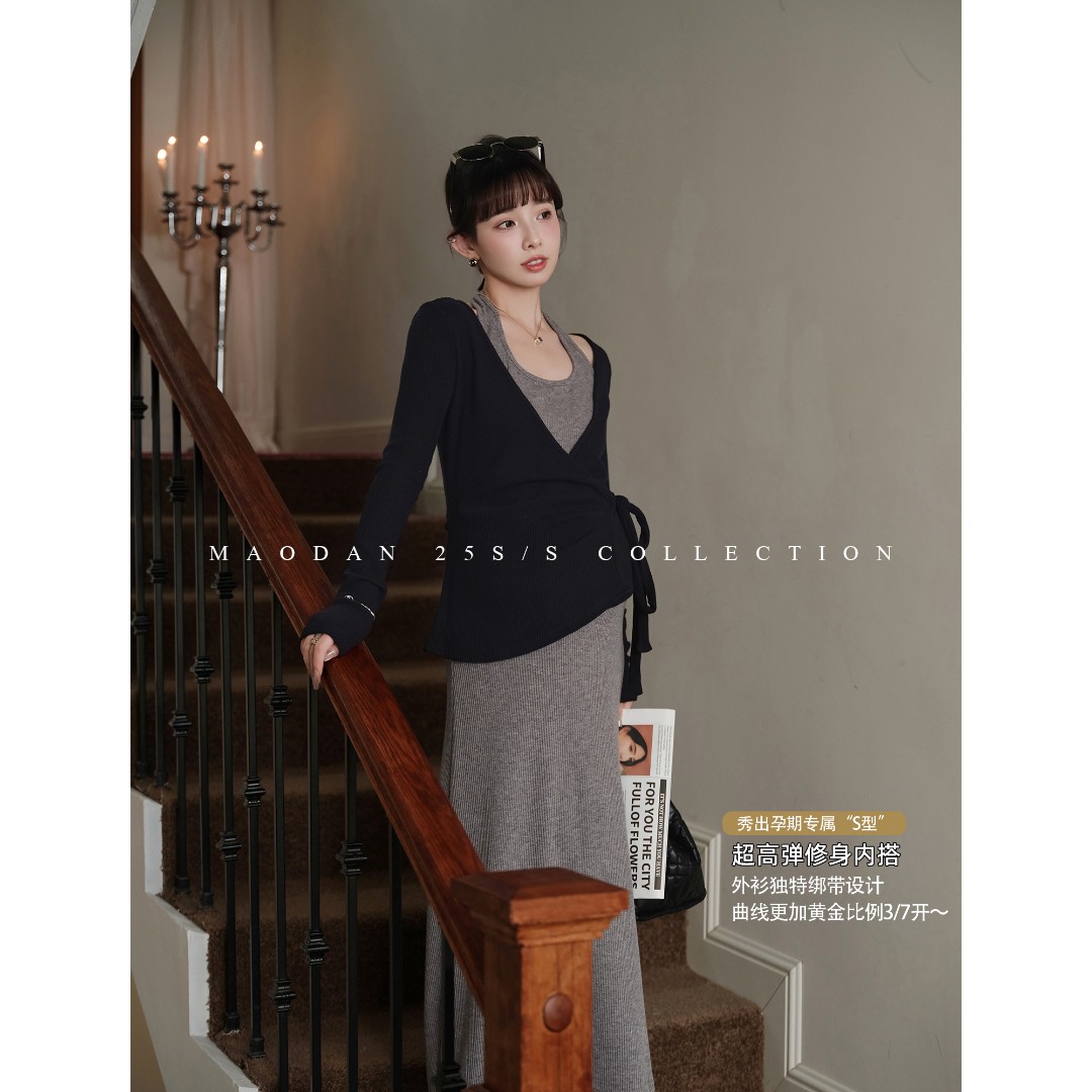 maodan/猫单【香榭丽都】孕妇装新款挂脖裙两件套春秋长袖孕期穿搭