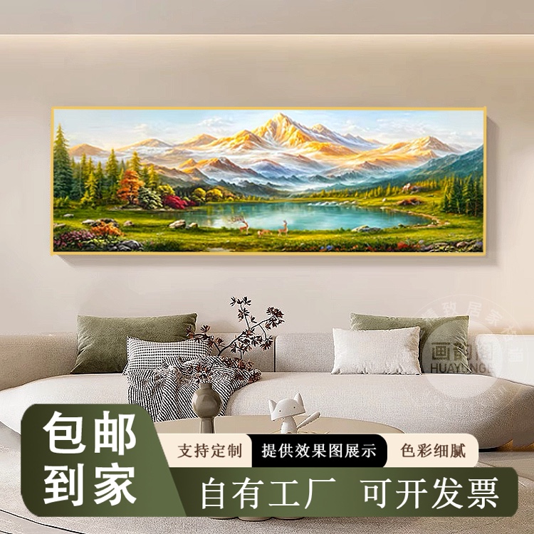 聚宝盆客厅装饰画日照金山聚财山水风景挂画沙发背景墙高级感壁画