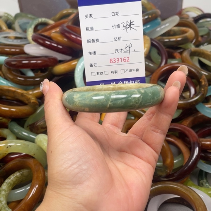 蛇纹石玉未镶嵌手镯