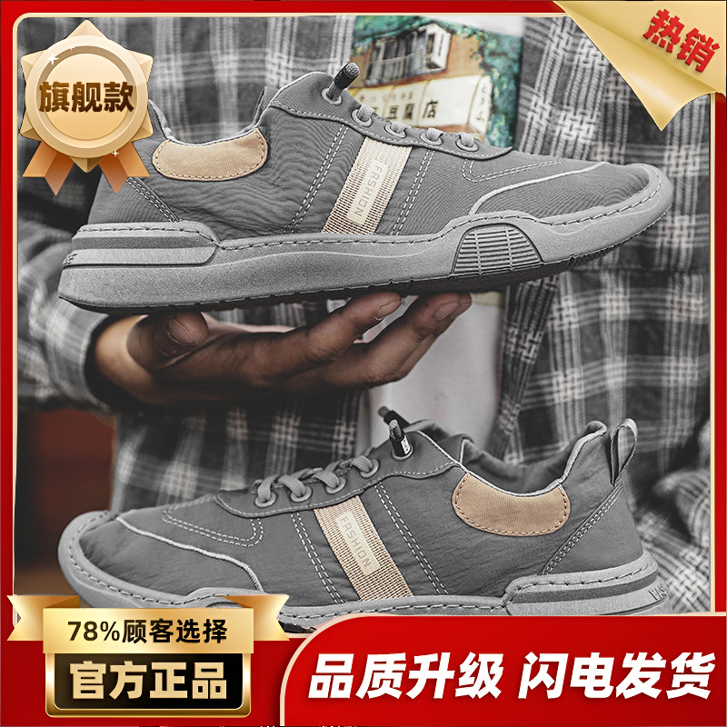 【新人福利】鞋子男夏季透气帆布鞋2025新款男士布鞋韩版潮流百搭休