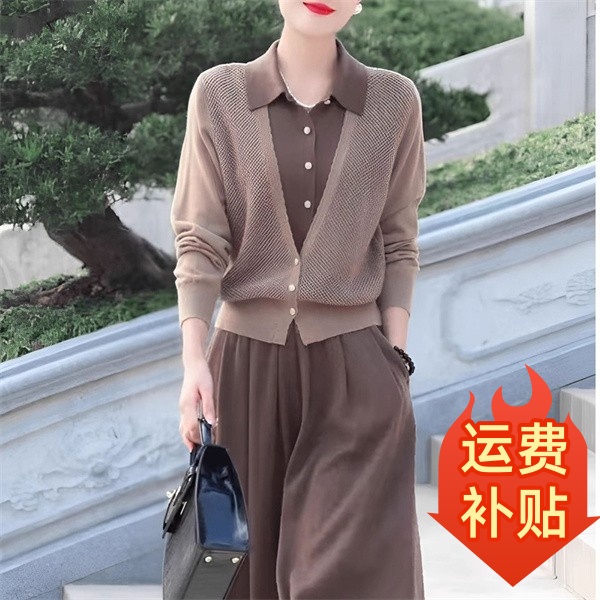 【运费补贴】春秋新款假两件翻领长袖针织衫时尚气质高腰半身裙套装