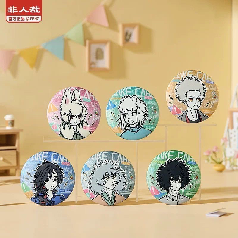 非人哉 静电系列反光蚕丝马口铁徽章吧唧盲盒