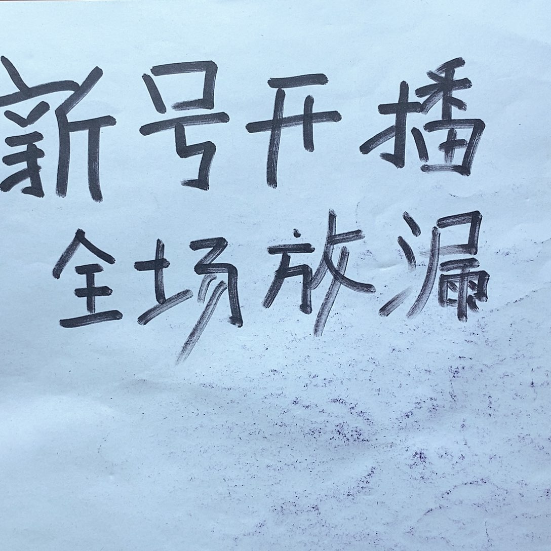 未镶嵌玛瑙/玉髓珠宝奇石