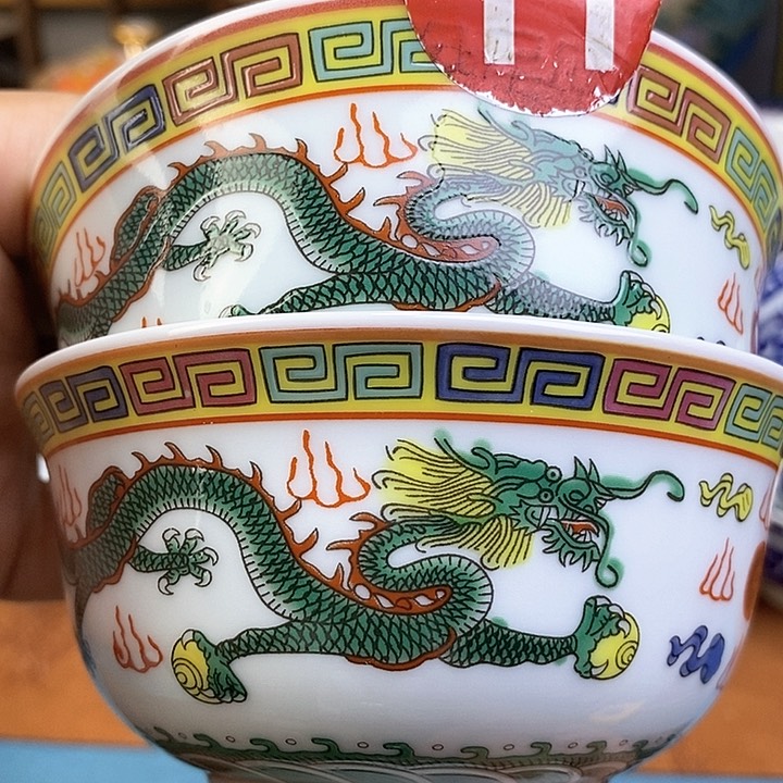 景德镇陶瓷藏式茶碗